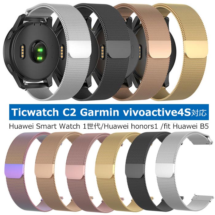 楽天市場】スマートウォッチバンド ZX19 ベルト 交換用バンド 替え