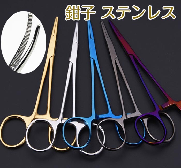 楽天市場】ペット耳の毛抜き はさみ 鉗子 耳毛ピンセット