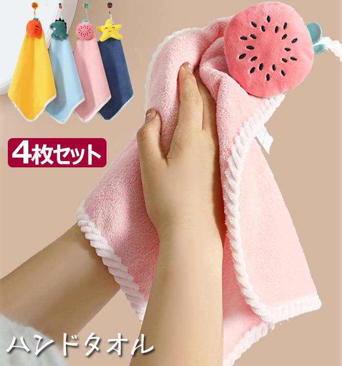 楽天市場】【送料無料】お手拭きタオル ハンドタオルループ付き 可愛い