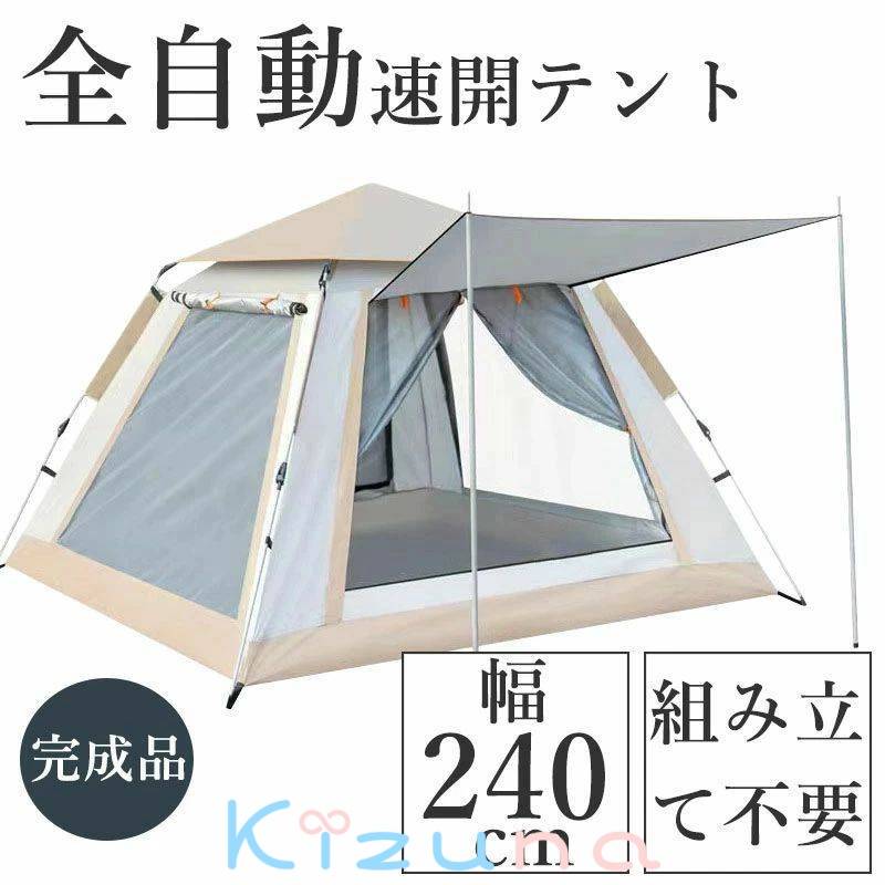 「百貨店SALE10%OFF」 【上昇限度覆いかぶせる付き添い人】 円蓋 3人用 山登り 2人用 ツーリング円蓋 軽さ 極点付き添い人紫外線 ソロドーム ソロキャンプ キャノピー パウダーコンパクト 円蓋 1人用 アウトドア 飾り気の無い UVとり捨てる 耐水 雨合羽 防災 メッシュ 日よけ 紫外線押しとどめる