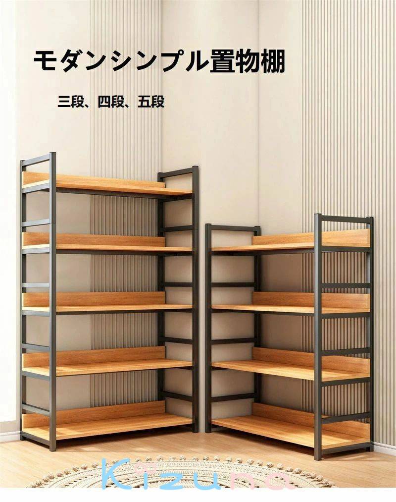 楽天市場】オープンシェルフ ラック 棚 本棚 おしゃれ 収納ラック 木製