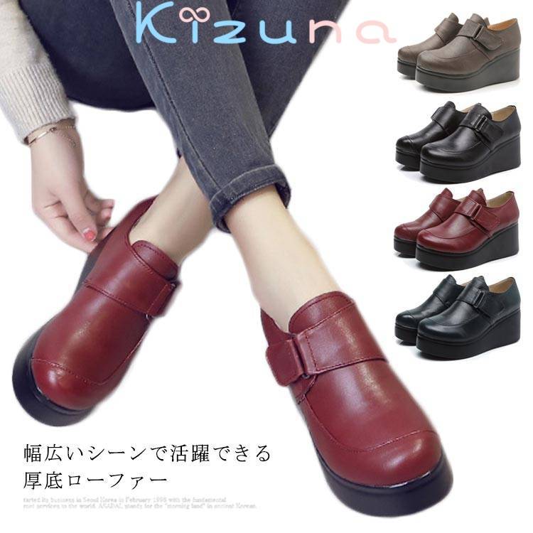 送料無料ローファー レディース パンプス フォーマルシューズ パンプスシューズ フォーマル PUレザー フェイクレザー ハイヒールシューズ フラット ぺたんこ 厚底 シューズ 靴 お洒落 上品 春新作|絆shop