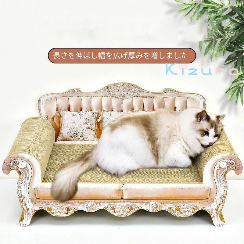 猫 つめとぎ ペットソファ ダンボール ペットベッド 大型猫のつめとぎ 爪とぎ 爪研ぎ 猫爪とぎベッド ソファ型爪とぎ 取り換え可能 強化ダンボール 高密度 猫ベッド スクラッチャー スクラッチボード ガリガリ 頑丈 ストレス解消|絆shop