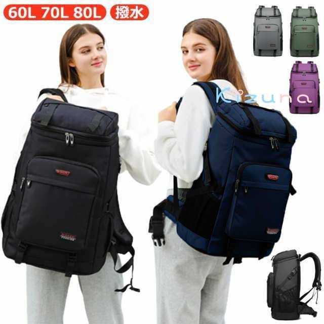 【楽天市場】多機能 ザック 大容量 60L リュック メンズ 登山 70L 登山リュックサック 防水 大容量リュックサック 80L