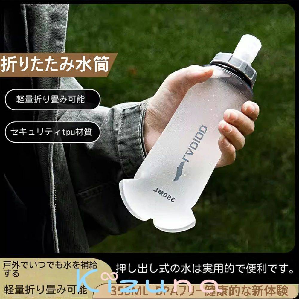 【楽天市場】折りたたみ ボトル シリコン折りたたみ式ウォーターボトル 携帯用スポーツ水筒 登山大容量防水/耐熱屋外環境保護ウォーターボトル