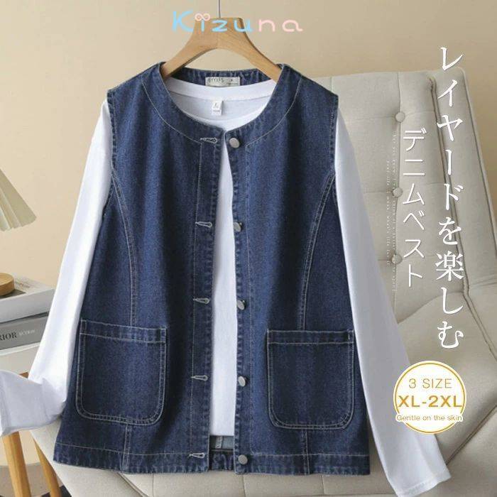 まいつ　新品未使用品　machatt 人気　デニムジレ　デニムベスト MACHATT デニム ベスト マチャット ブルー ジレ MACHATT デニム ベスト