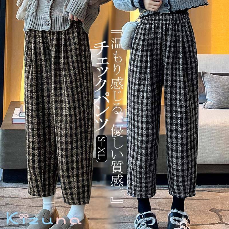 ニューバランス 秋 冬 レディース テーパード ロング パンツ ボア ニューバランス 秋 冬 レディース テーパード ロング パンツ ボア