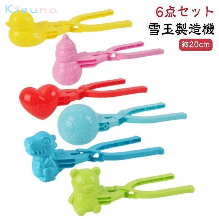 楽天市場】雪合戦 クマ 雪玉製造機 雪玉 恐竜 作 雪遊び ボール ゆき
