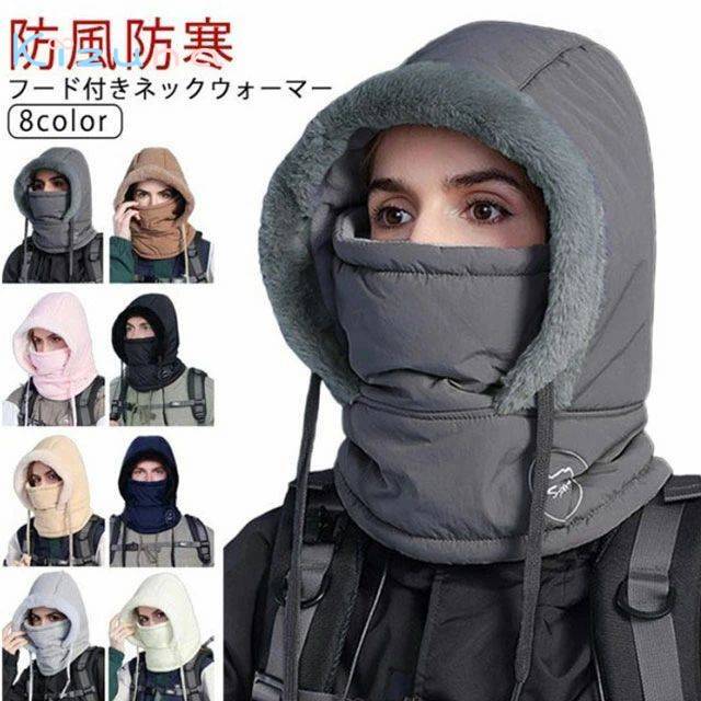 楽天市場】 通学 防寒 マフラー スヌード 暖かい バラクラバ フェイス