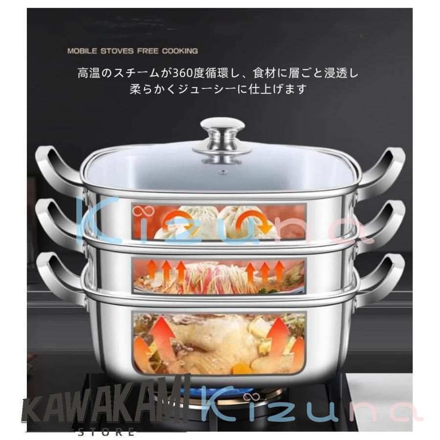 蒸し器 蒸し鍋 蒸鍋 角型蒸器 蒸しもの鍋 身寄り用蒸し器 蒸し一皿分の料理 直火・IH 各種熱源相応う 硝子鍋蓋付 多役立つこと ステンレス鋼 お取りつくろうが飾り気の無い