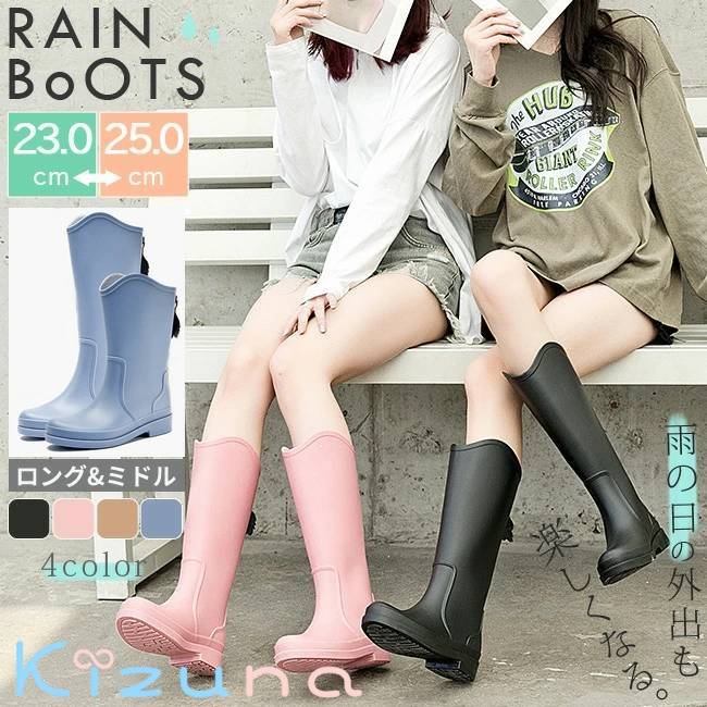 レインブーツ レディース おしゃれ レインシューズ ブーツ 防水 雨 雪 レインシューズ ロングブーツ ミドルブーツ 靴 防水 防滑 韓国風 おしゃれ 靴 レディース靴 レインシューズ ロング かわいい 送料無料