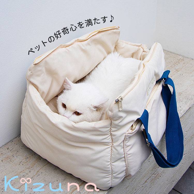 ペット キャリーバッグ ショルダーキャリー あったか 可愛い 猫用 犬用 トートバッグ お出かけ お散歩 暖かい おしゃれ 小型 猫 ズックバッグ 通気性 頭出し 顔出し 飛び出し防止 柔らかい 旅行 通院 アウトドア ペットバッグ ペット用品