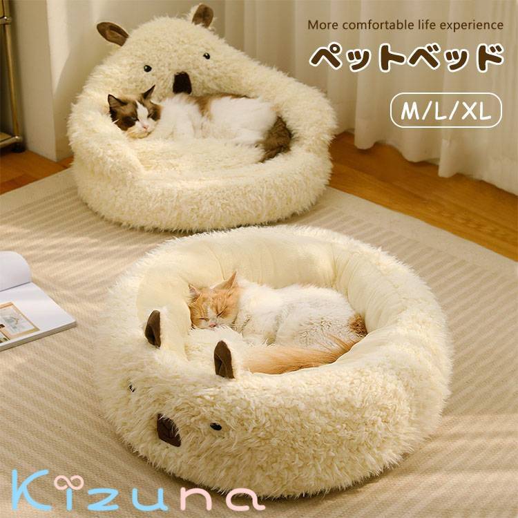 ペットベッド アルパカ ペットクッション ペットソファ あごのせ 犬ベッド 猫ベッド かわいい おしゃれ ラウンド型 ドーナツ 小型犬 ふわふわ 柔らかい オールシーズン 滑り止め 暖かい 寝心地良い 春 秋 冬 夏 写真撮影 寒さ対策
