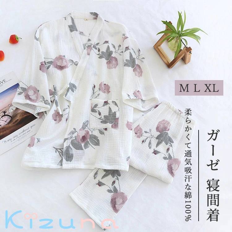 ダブルガーゼ パジャマ 甚平 レディース 和ざらし 寝間着 寝巻き 上下セット 大人可愛い 春 夏 秋 薄手 綿100% 肌に優しい 婦人用 柔らかい ナイトウェア ルームウェア 吸汗 通気 部屋着 浴衣 七分袖 風呂上り ゆったり 母の日 プレゼント