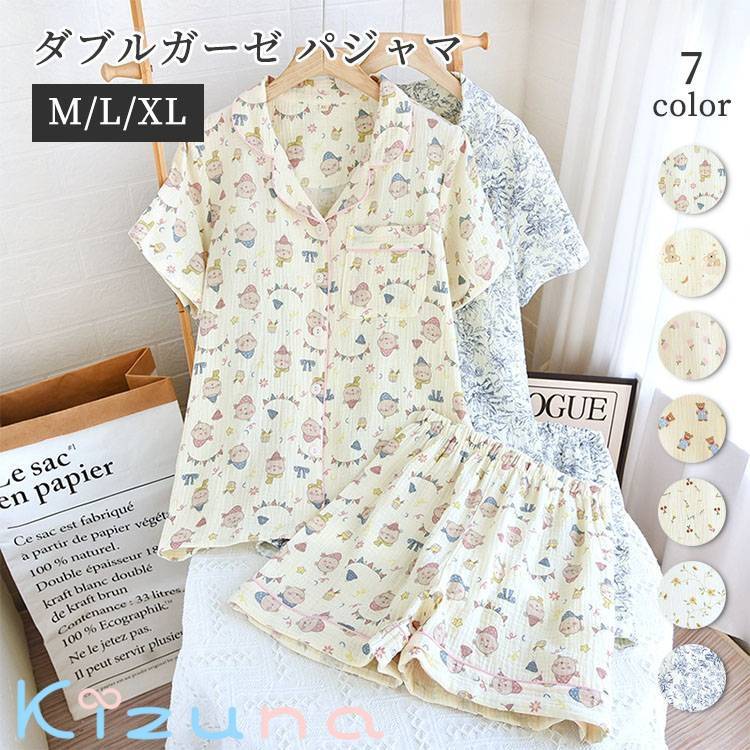 ダブルガーゼ パジャマ レディース 2点セット 綿100% ルームウエア 部屋着 半袖シャツ ショートパンツ 春 夏 前開き 吸汗 通気 寢巻き 敏感肌 上下セット セットアップ 柔らかい おしゃれ 母の日 プレゼント ギフト
