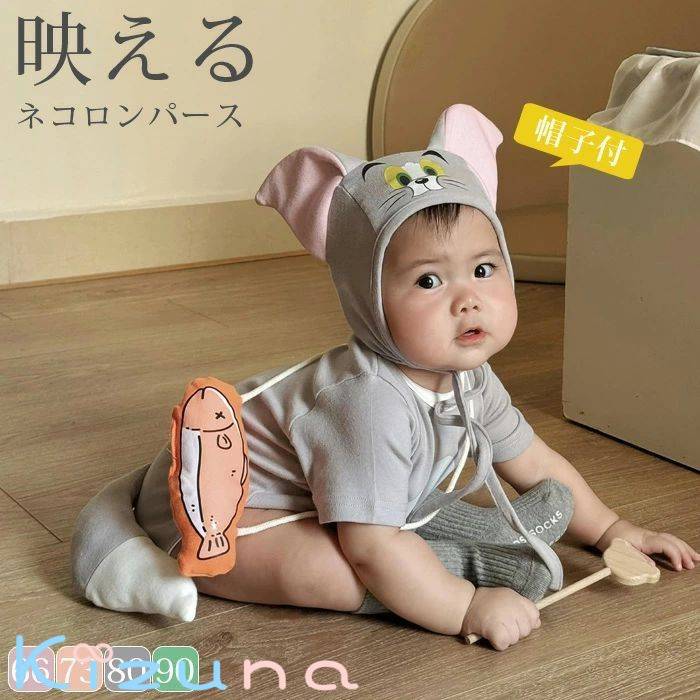 ハロウィン ベビー服 ロンパース コスチューム 男の子 女の子 ベビー 猫 ネコロンパース カバーオール ボディースーツ 股下スナップボタン バッグ付き キッズ 半袖 コスプレ 仮装 かわいい 赤ちゃん 可愛くインスタ映え 66 73 80 90 出産祝い プレゼント