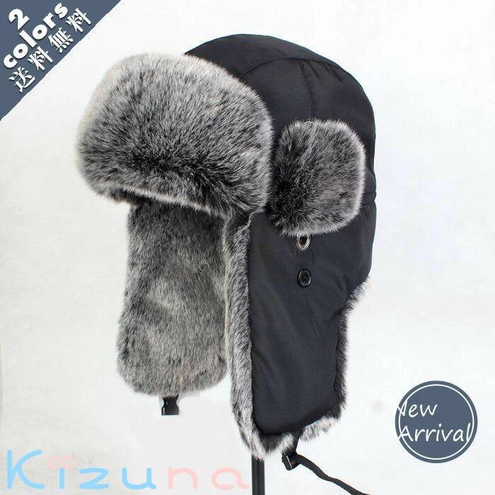 ロシア帽 極暖 フライトキャップ メンズ パイロットキャップ 秋冬 厚手 防寒 あったか 暖かい フェイクファー 毛皮 帽子 耳あて付き 宅急便で発送