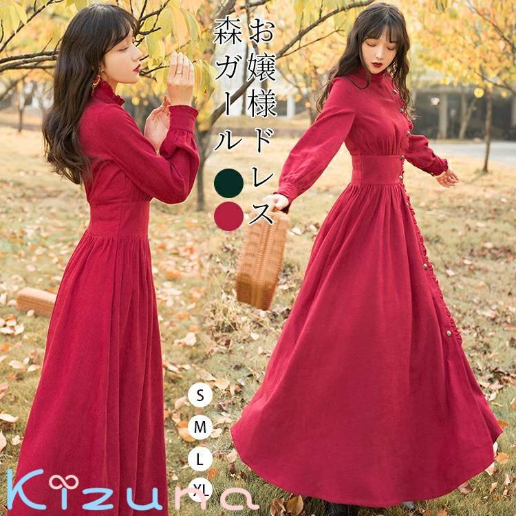ワンピース レディース ドレス お嬢様 エメラルド ロング マキシ 長袖 シフォン Aライン レトロテイスト クラシック一 森ガール 春 秋 冬 きれいめ ナチュラル グリーン レッド 送料無料 20代 30代 40代 50代