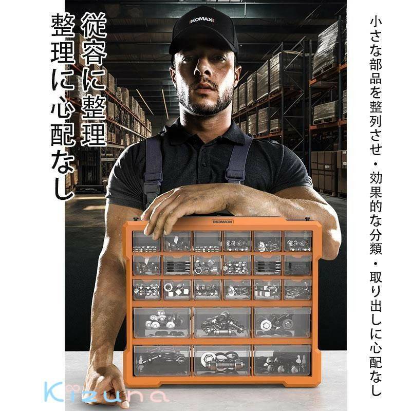 パーツキャビネット プラスチック製引き出し部品 収納ハードウェアとクラフトキャビネット ツールボックス ビルディングブロック