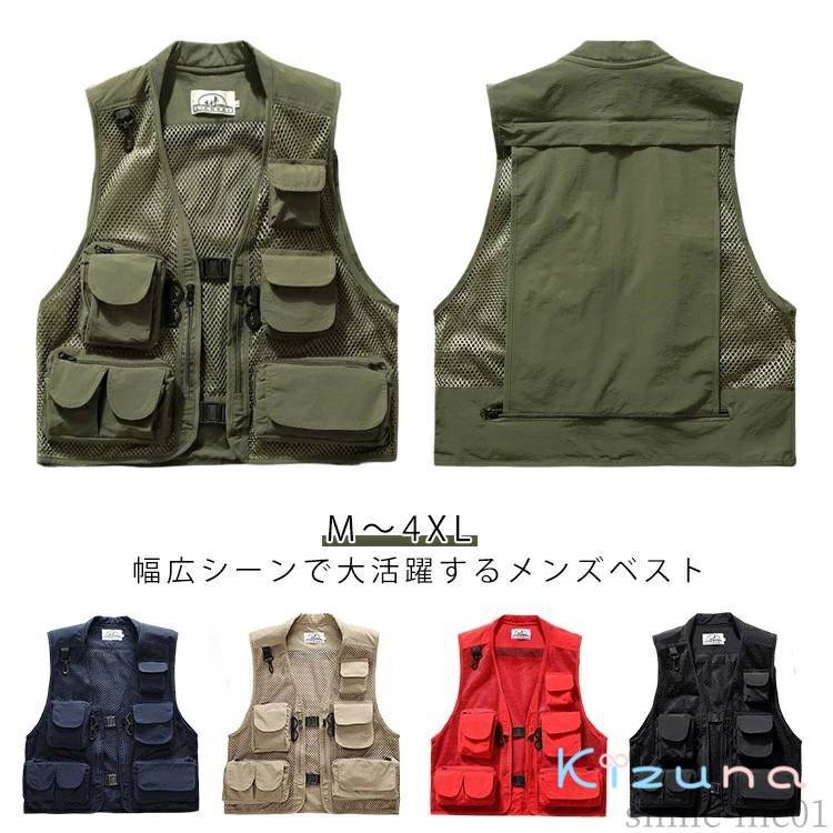 【楽天市場】【送料無料】登山 ワークマンベスト キャンプベスト アウトドアベスト タクティカルベスト カメラマンベスト フィッシングベスト