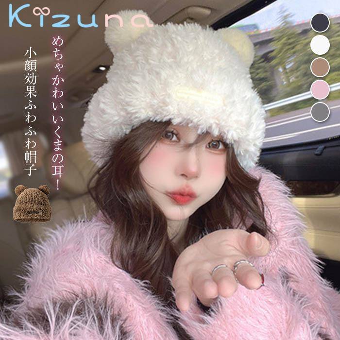 waac 帽子　ファー付き sdl51_1.jpg