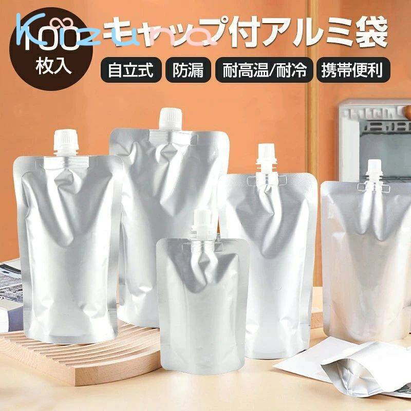 楽天市場】【100枚入り】スパウトパウチ アルミ 150ml 100ml 300ml