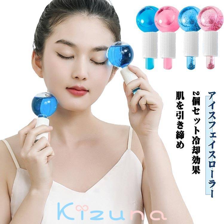 【楽天市場】アイスフェイスローラー 顔ローラー アイスグローブ 冷却 毛穴 マッサージグローブ 2個セット 冷却グローブ マッサージツール