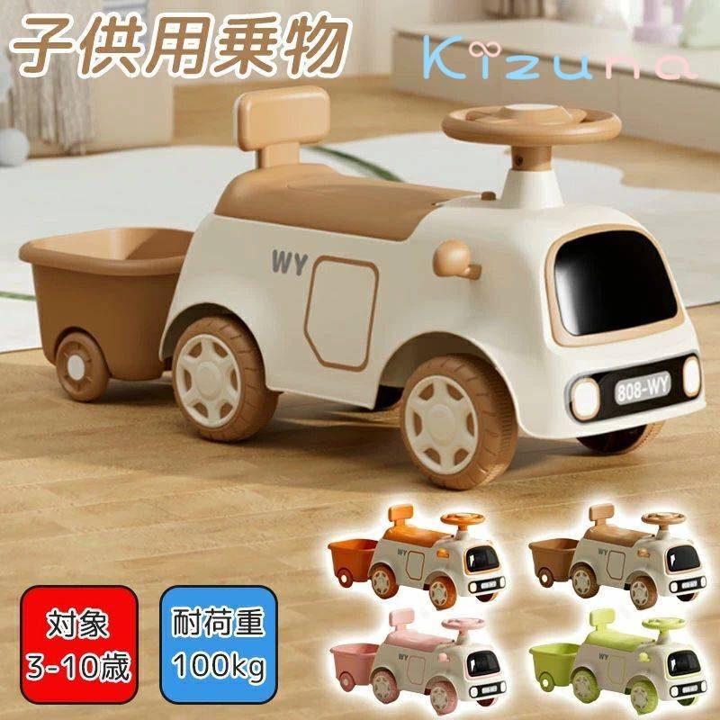 新商品 足けり乗用玩具 乗用玩具トレイン 子供用乗物 室内玩具 乗物玩具 キッズスポーツカー 知育玩具 乗用玩具 足けり 屋外 室内