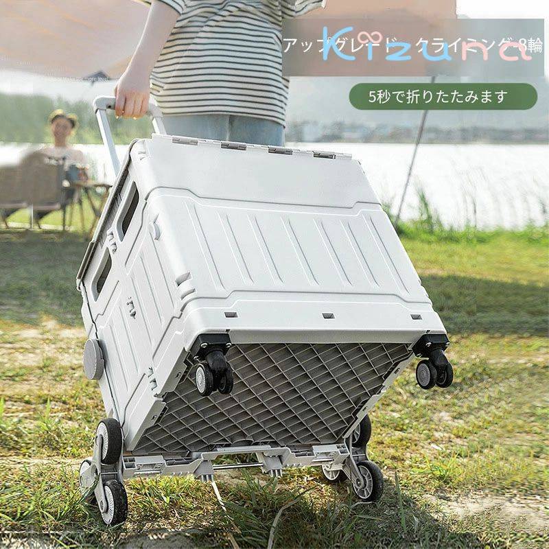 持ちはこび手押し車 軽さ折りたたみ持ちはこび手押し車 買い出し手押し車 8輪引きあげる点数して 坂を登るのは助けになるで 上がり段を登るのは骨がかからない  入れもの 手押し車 持ちはこぶ 持ちはこびボックス席 助けになるな折りたたみ飾り気の無い組み立て  キャスター付き添い人 荷台 積貨委託貨物進め方 買い出し 難民キャンプ備品
