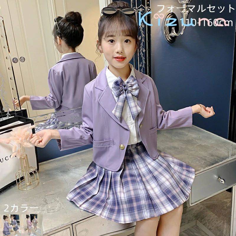 新作 女の子 フォーマル 発表会 パープル ピンク 韓国 タータンチェック 格子柄 スカート スーツ 白 シャツ 2点セット リボンタイトップス エレガンス セットアップ おしゃれ チアガール 卒業式 七五三 結婚式 入学式 フォーマル 子供服 日常服 新学期 可愛い