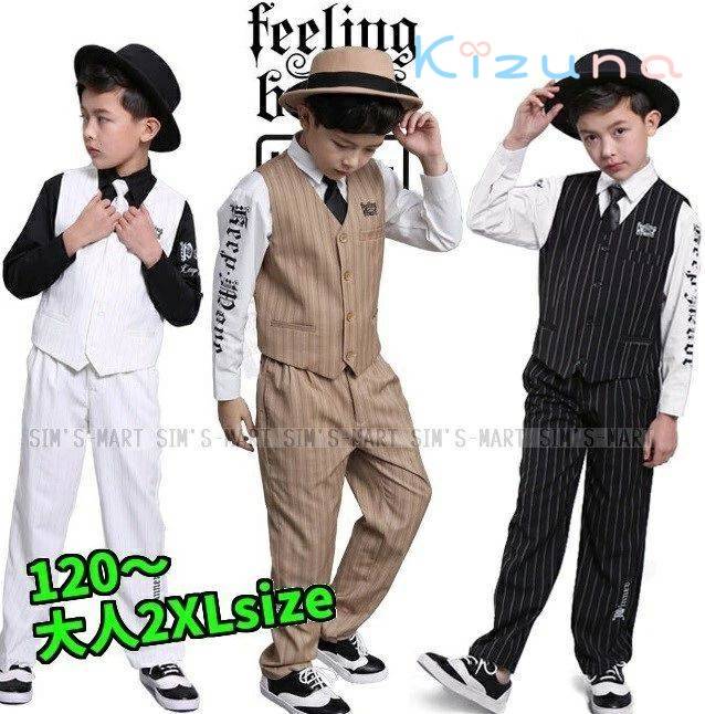 ロックダンス衣装 ダンス衣装 キッズ 子供 大人 メンズ レディース キッズダンス衣装 スーツ ベスト スラックス 白 黒 赤 ベージュ グレー