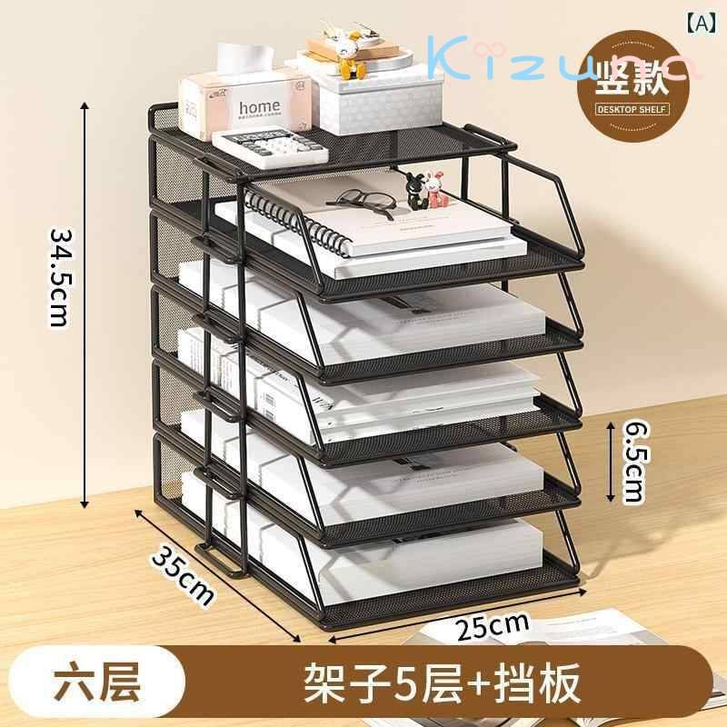 収納　ボックス　オフィス　 a 3 4 デスク トップ ファイル ラック メタル フレーム 多層 収納 オフィス 多機能 ボックス アイアン 文具 用品