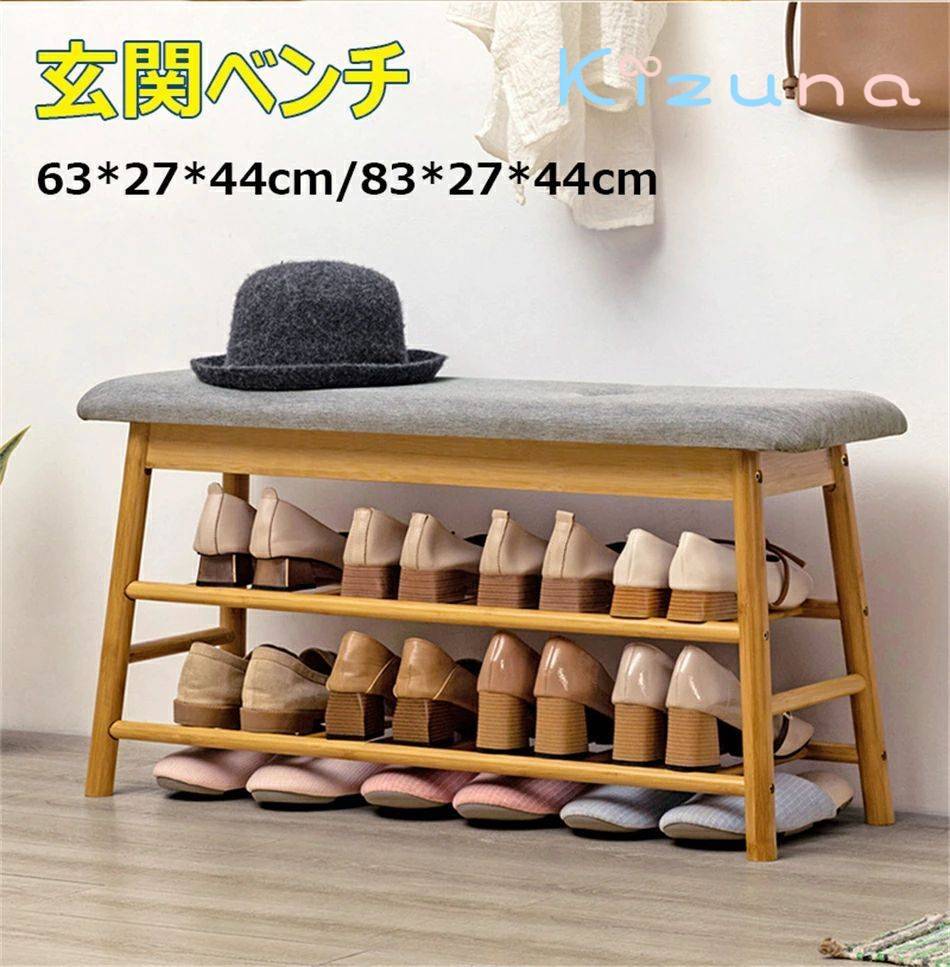玄関ベンチ 下駄箱 靴箱 シューズボックス 小物収納 収納ベンチ 玄関収納 シューズラック 靴入れ 収納スツール 靴箱 3段式靴収納 竹製 引き出し付き クッション洗い可能 靴棚 玄関 腰掛け ベンチ 玄関椅子 組み立て式