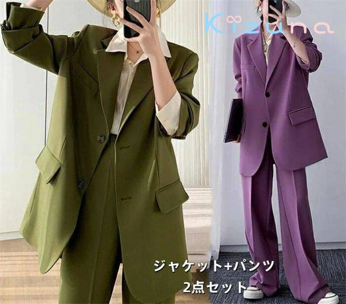 ジャケット+パンツ 2点セット グリーン パープルスーツ レディース スーツセット レディーススーツ ビジネススーツ リクルートスーツ セットアップ 大きいサイズ フォーマル 洗える パンツスーツ｜絆shop
