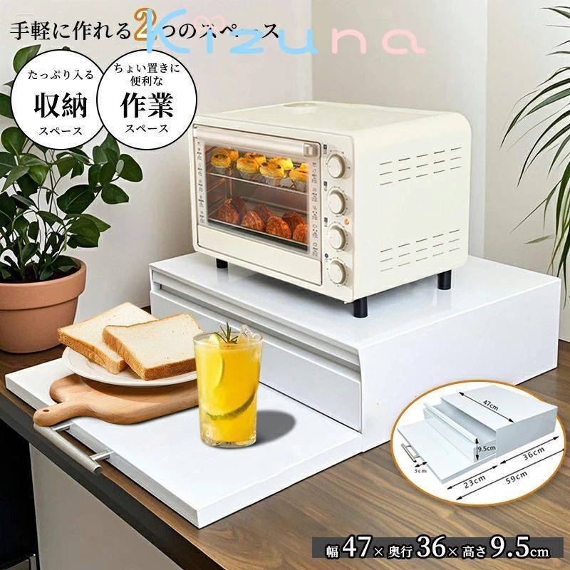 勝手もと家電下抽き出し\u0026横すべり時刻表  勝手もと家電下横すべり時刻表 抽き出し 横すべり  2段 横すべりお盆 勝手もと 納める 炊