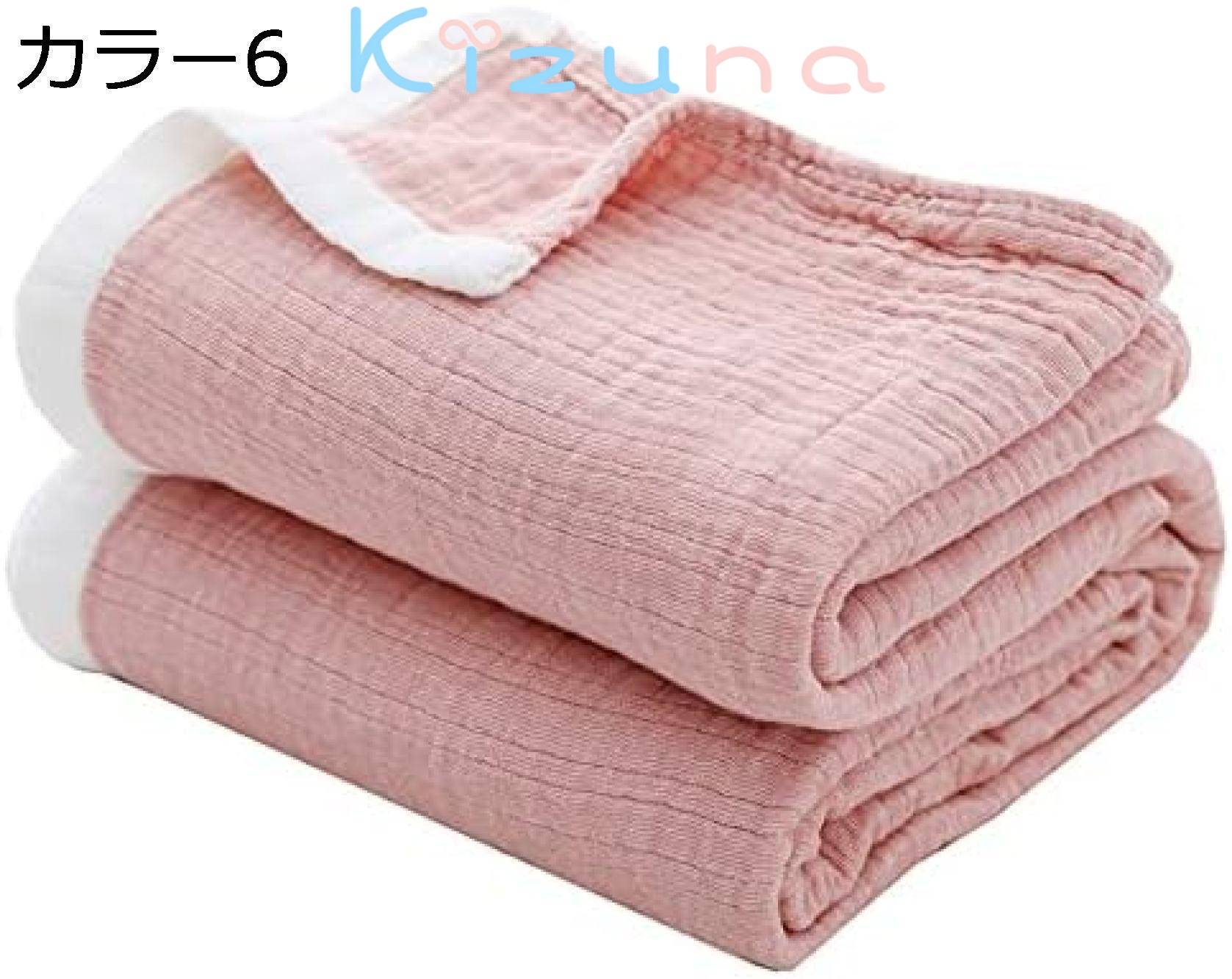 タオルケット 夏用 虚蝉ダブル 毛布 ガーゼ毛布 3重ガーゼ 大判 3重織り 通年寝具 昔ながら パウダーコンパクト キルト毛布 無地 冷房装置打つ手 分かりやすい かけ布団 肌掛け 夏掛け布団 カラー3-カラー4-カラー8