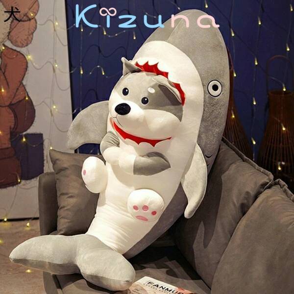 鮫 ぬいぐるみ 面白おかしい 好いたらしい ふわふわ 抱き枕 座布団 赤ちゃん 御坊っちゃん うしろ帯 手あそび 添い寝 赤ちゃんの日 支持者へ 生まれ落ちる日 クリスマス 新年 差し上げ物 御部屋かざり付ける 店飾りつけ 室内装飾 映画化御先棒