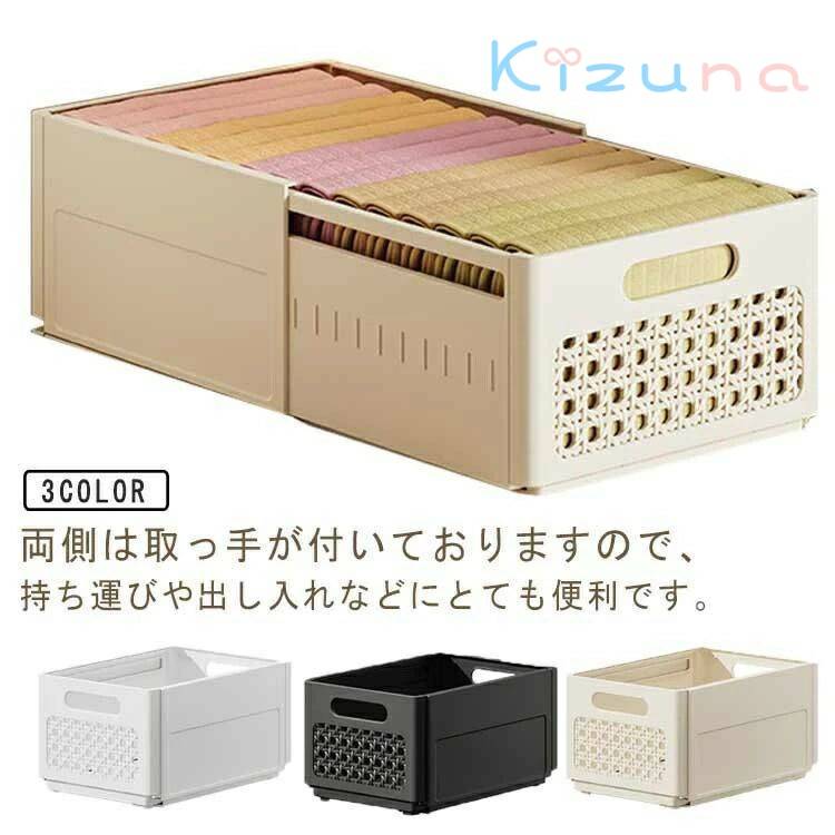 小物入れ スライド 通気性 収納ケース 雑貨整理 衣装収納 3個セット 収納ボックス 卓上収納 積み重ね 引き出し 取っ手付き 食器棚/冷蔵庫/押入れ/洗面所/キッチン収納/クローゼット 大容量 伸縮式