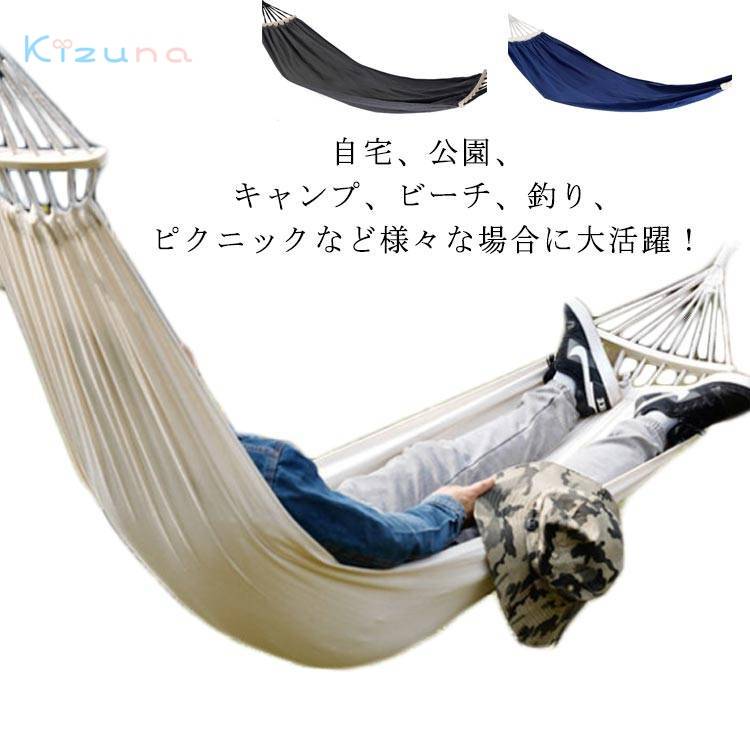 ハンモック 耐荷重300kg 2人用 シンプル 収納袋付き 転倒防止仕様 キャンプ 高耐久 アウトドア 折りたたみ レジャー 屋外 野営 おしゃれ 公園 ダブル ハイキング 持ち運び簡単 野外 ピクニック 旅行 ダブル