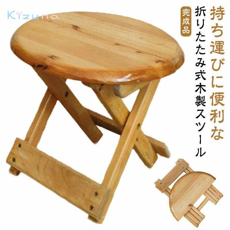 楽天市場】折りたたみチェア 風呂椅子 竹製 抗菌 防カビ 撥水加工 お