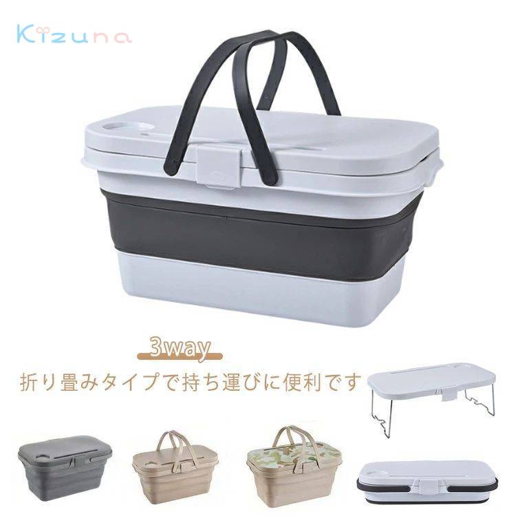ピクニック バスケット キャンプ 収納ケース 収納バスケット 3way 多機能 レジャー 持ち運び コンパクト収納 収納ボックス 持ち運び テーブル 折り畳みテーブル 折り畳みバスケット 折りたたみバスケット 蓋付き キャンプ用品