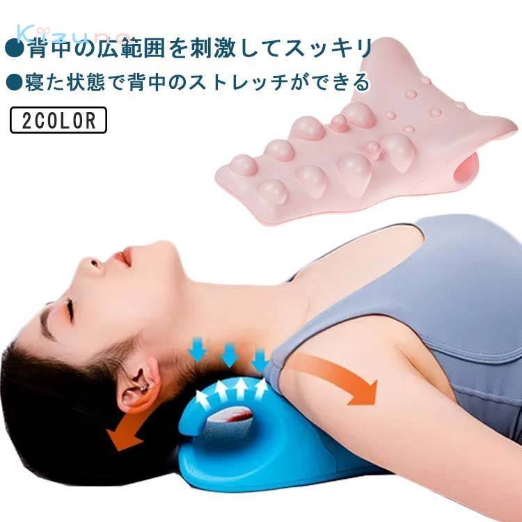 揉まれる肩?首スッキリピロー 肩こり 楽になること 首こり 身のこなし 差し止めるグッズ 肩甲骨 指圧 肩こり 癒しグッズ 差し止める 指圧 美容整体 身のこなし改心させる 苦しむこと 疲労困憊 後ろ側 気懸かり 嘔き気 揉み療治 打つ手 前かがみ 巻き肩 に 巻き肩 楽になること 丸い・円い後ろ側 伸び伸びする 父の日 母の日 敬老の日 座蒲団枕