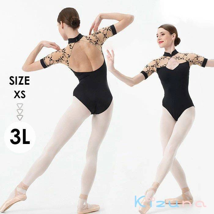 レオタード バレエ 大人 バレエ用品 ユニフォーム バレリーナ スリムフィット 衣装 ダンス ballet用品 レッスン着 練習衣装 ジュニア 韓国 大人用 ブラック ネイビー|絆shop