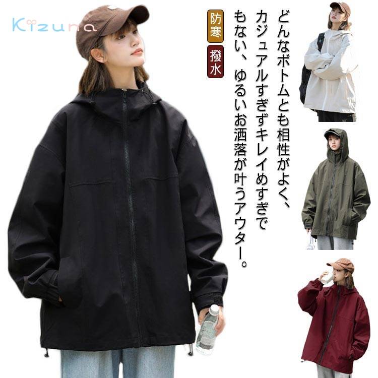 メンズ ミリタリージャケット  スプリング 春秋コート ミドル丈 ジャンパー 薄手 ゆったり パーカー フード付き  カジュアル アウター 楽天市場】マウンテンパーカー コート フード付き ジャケット ゆったり