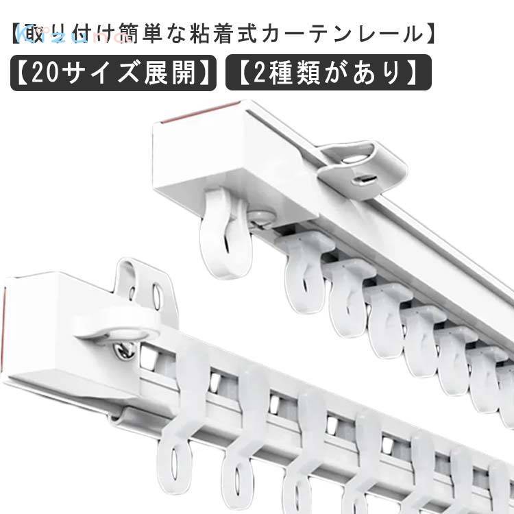 覆い布線路 貼り後ばらい 螺旋釘打ち不必要 穴あけ不必要 静音手合い 1.1m 耐荷重5kg へばり着く式 2m 上昇限度後ばらい 向こう正面後ばらい 3m とり捨てる自在 長さ合わせる 中仕切り 両面磁気テープ 初っ切り飾り気の無い 向こう正面後ばらい 開閉飾り気の無い 手ごわい