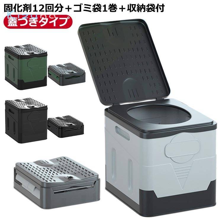 折り畳み 携帯 排泄処理袋 防災 12回分セット 収納袋付 凝固剤 簡易トイレ 旅行用 非常用トイレ アウトドア ポータブルトイレ キャンプ ハイキング 車載 防災 災害 折りたたみ 携帯トイレ 防災グッズ 軽量 アウトドアトイレ 旅行 災害用トイレ