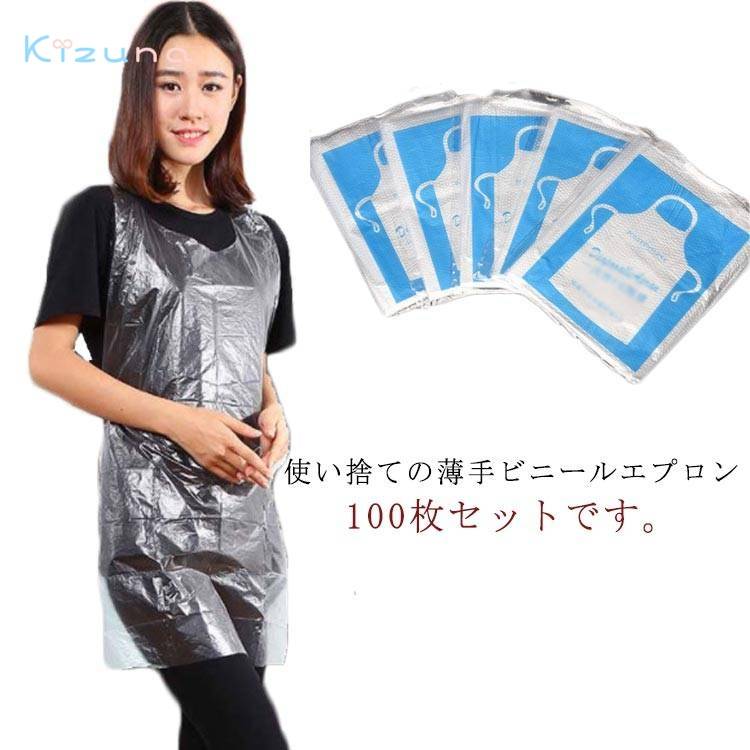 楽天市場】【300枚入】使い捨てエプロン ガウン袖付きタイプ 業務用 楽天市場】【300枚入】使い捨てエプロン ガウン袖付きタイプ 業務用