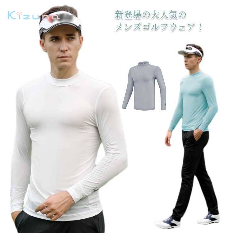 スーパーストレッチ インナー Tシャツ ゴルフウェア タートルネック アンダーシャツ 長袖 UPF40+ トレーニングウェア メンズ XL UVカット 速乾 吸汗 日焼け M L UPF40+ ラッシュガード