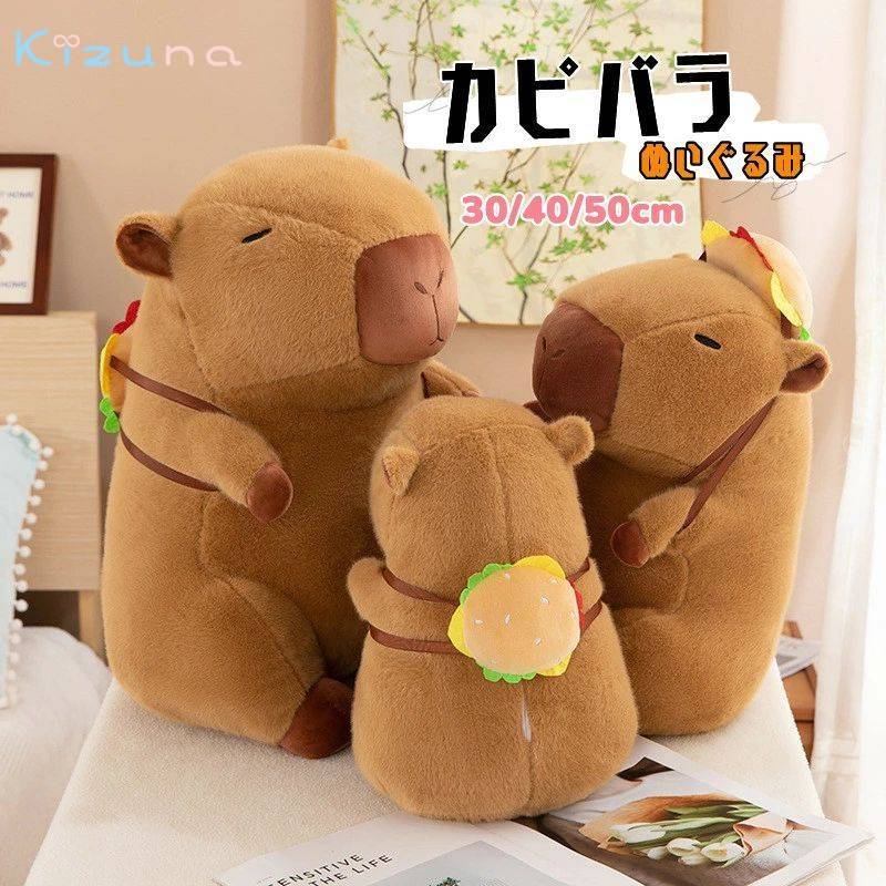 ぬいぐるみ 動物 カピバラ Capybara人形 抱き枕 クッション インテリア 御祝い 彼女 ギフト 女の子 子供おもちゃ もこもこ 可愛い かわいい 彼女に ふわふわで癒される 柔らか 心地いい オーシャンパーク お誕生日 クリスマス ハロウィン プレゼント 海外通販