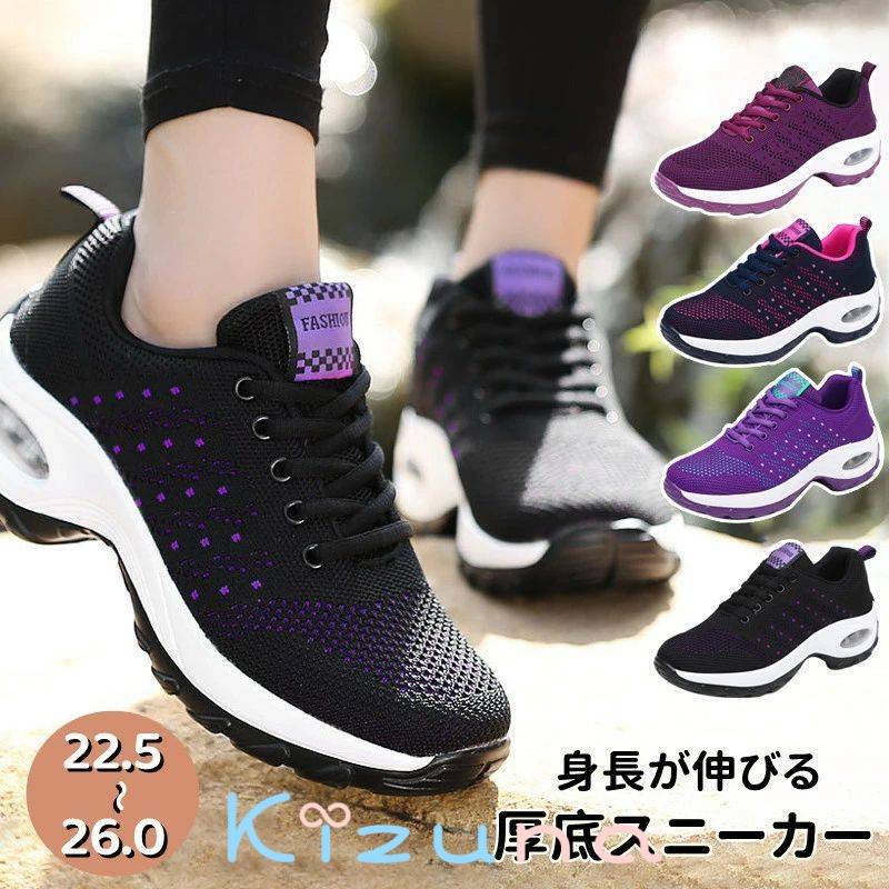 送料無料 スリッポン レディース スニーカー ナースシューズ ダイエット 厚底スニーカースリッポン ランニング ウォーキング シューズ ジム 歩きやすい 疲れない 軽量 おしゃれ 靴 看護師 作業靴 エアクッション 母の日 プレゼント